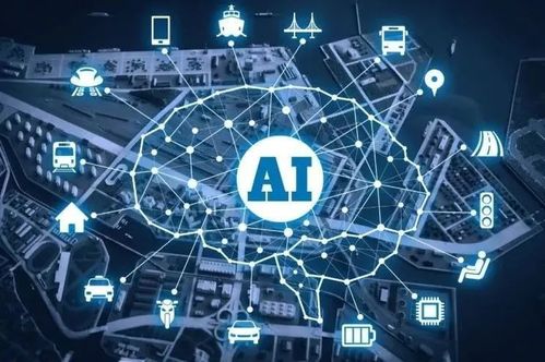 三維集成技術(shù) 賦能人工智能芯片開發(fā)，加速新基建建設(shè)